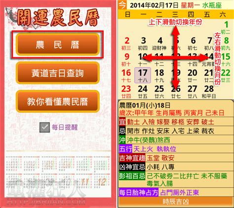 8月吉時|吉時查詢，黃歷吉時查詢，黃道吉時，農曆吉時